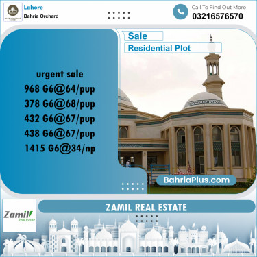 Residential Plot for Sale in Phase 4 - G6 Block -  Bahria Orchard, Lahore - (BP-180419)