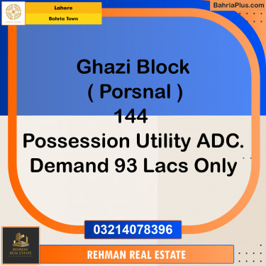 Residential Plot for Sale in Sector F - Ghazi Block -  Bahria Town, Lahore - (BP-180597)
