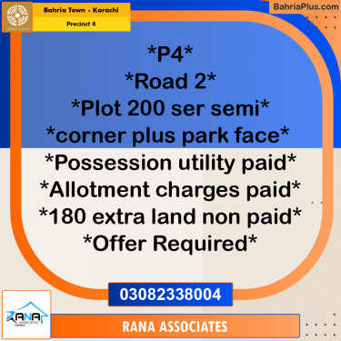 500 Sq. Yards Residential Plot for Sale in Precinct 4 -  Bahria Town, Karachi - (BP-180604)