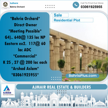 Residential Plot for Sale in Phase 4 - G4 Block -  Bahria Orchard, Lahore - (BP-180649)