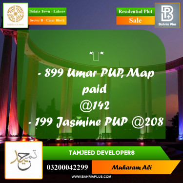 Residential Plot for Sale in Sector B - Umer Block -  Bahria Town, Lahore - (BP-180696)