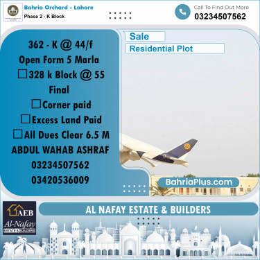 Residential Plot for Sale in Phase 2 - K Block -  Bahria Orchard, Lahore - (BP-180720)
