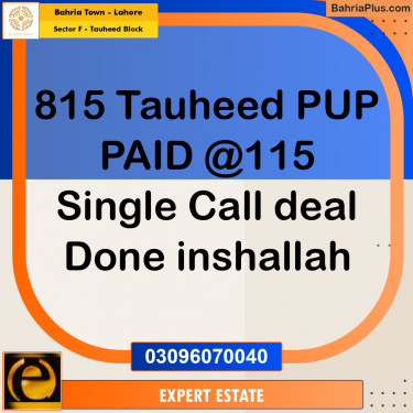 Residential Plot for Sale in Sector F - Tauheed Block -  Bahria Town, Lahore - (BP-180747)