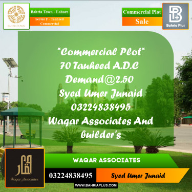Commercial Plot for Sale in Sector F - Tauheed Commercial -  Bahria Town, Lahore - (BP-180753)
