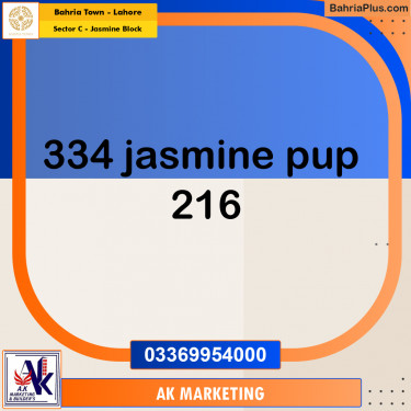 Residential Plot for Sale in Sector C - Jasmine Block -  Bahria Town, Lahore - (BP-180769)