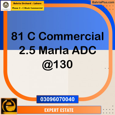 Commercial Plot for Sale in Phase 2 - C Block Commercial -  Bahria Orchard, Lahore - (BP-180776)