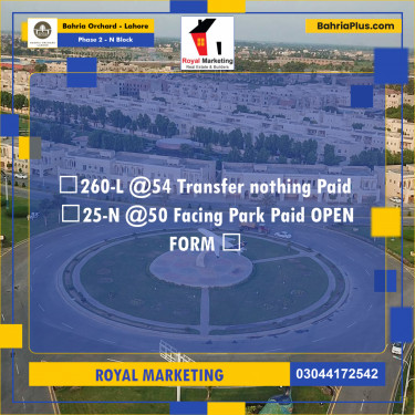 Residential Plot for Sale in Phase 2 - N Block -  Bahria Orchard, Lahore - (BP-180787)