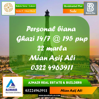 Residential Plot for Sale in Sector F - Ghazi Block -  Bahria Town, Lahore - (BP-180849)