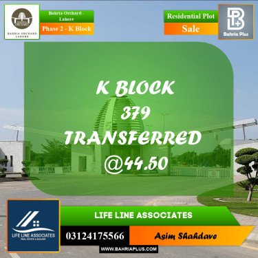 Residential Plot for Sale in Phase 2 - K Block -  Bahria Orchard, Lahore - (BP-180856)