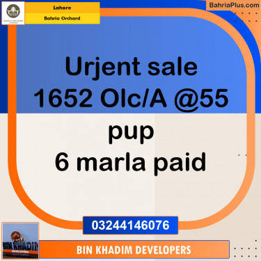 Residential Plot for Sale in OLC-A Block -  Bahria Orchard, Lahore - (BP-180873)