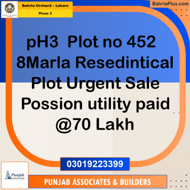 Residential Plot for Sale in Phase 3 -  Bahria Orchard, Lahore - (BP-180895)
