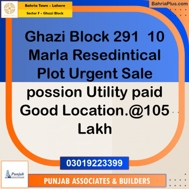 Residential Plot for Sale in Sector F - Ghazi Block -  Bahria Town, Lahore - (BP-180911)