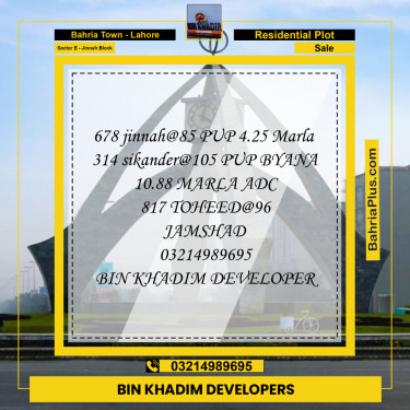 Residential Plot for Sale in Sector E - Jinnah Block -  Bahria Town, Lahore - (BP-180957)