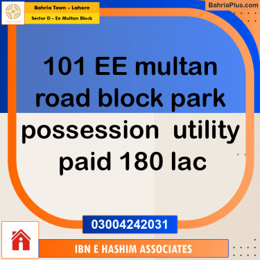 Residential Plot for Sale in Sector D - EE Multan Block -  Bahria Town, Lahore - (BP-180969)