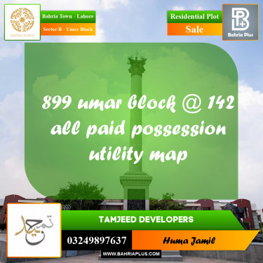 Residential Plot for Sale in Sector B - Umer Block -  Bahria Town, Lahore - (BP-180981)