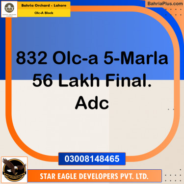 Residential Plot for Sale in OLC-A Block -  Bahria Orchard, Lahore - (BP-181028)