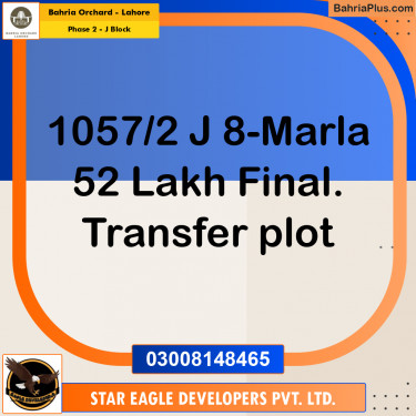 Residential Plot for Sale in Phase 2 - J Block -  Bahria Orchard, Lahore - (BP-181029)