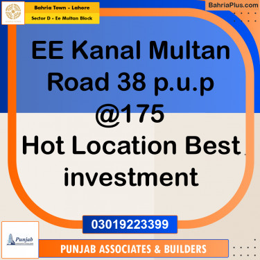 Residential Plot for Sale in Sector D - EE Multan Block -  Bahria Town, Lahore - (BP-181039)