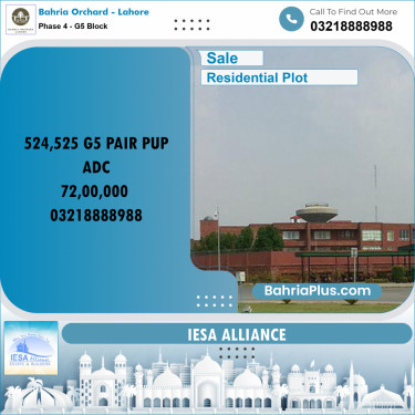 Residential Plot for Sale in Phase 4 - G5 Block -  Bahria Orchard, Lahore - (BP-181161)