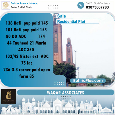 Residential Plot for Sale in Sector E - Rafi Block -  Bahria Town, Lahore - (BP-181168)