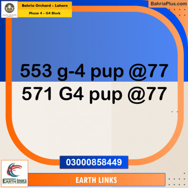 Residential Plot for Sale in Phase 4 - G4 Block -  Bahria Orchard, Lahore - (BP-181171)