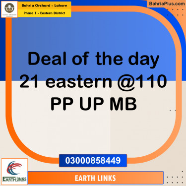 Residential Plot for Sale in Phase 1 - Eastern District -  Bahria Orchard, Lahore - (BP-181174)