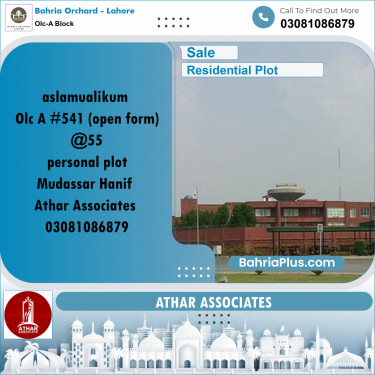 Residential Plot for Sale in OLC-A Block -  Bahria Orchard, Lahore - (BP-181318)