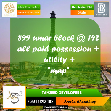 Residential Plot for Sale in Sector B - Umer Block -  Bahria Town, Lahore - (BP-181370)
