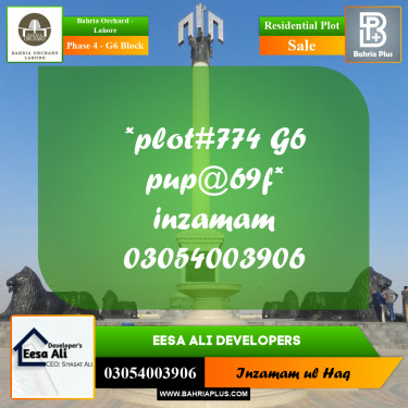 Residential Plot for Sale in Phase 4 - G6 Block -  Bahria Orchard, Lahore - (BP-181404)