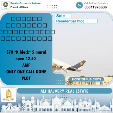 Residential Plot for Sale in Phase 2 - K Block -  Bahria Orchard, Lahore - (BP-181448)