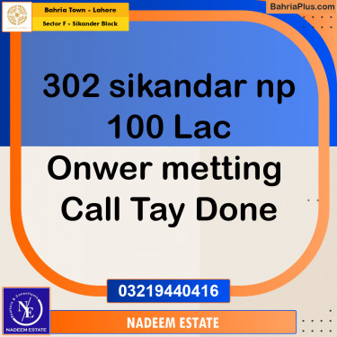 Residential Plot for Sale in Sector F - Sikander Block -  Bahria Town, Lahore - (BP-181515)