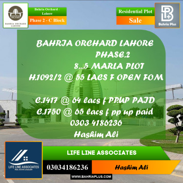 Residential Plot for Sale in Phase 2 - C Block -  Bahria Orchard, Lahore - (BP-181588)