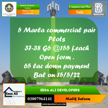 Commercial Plot for Sale in Phase 4 - G6 Commercial -  Bahria Orchard, Lahore - (BP-181591)