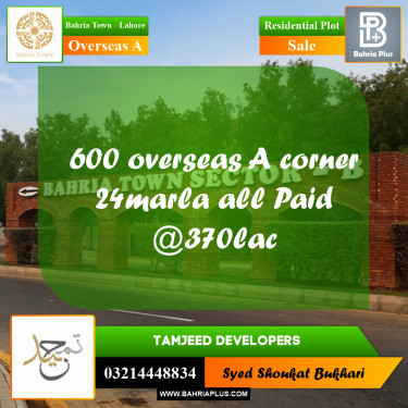 Residential Plot for Sale in Overseas A -  Bahria Town, Lahore - (BP-181606)