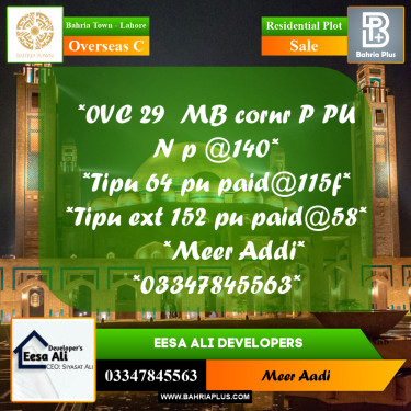 Residential Plot for Sale in Overseas C -  Bahria Town, Lahore - (BP-181610)