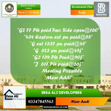 Residential Plot for Sale in Phase 4 - G2 Block -  Bahria Orchard, Lahore - (BP-181611)