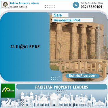 Residential Plot for Sale in Phase 2 - E Block -  Bahria Orchard, Lahore - (BP-181614)