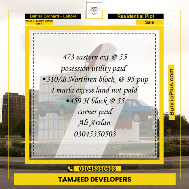 Residential Plot for Sale in Phase 1 - Eastern District Ext. I -  Bahria Orchard, Lahore - (BP-181652)