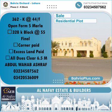 Residential Plot for Sale in Phase 2 - K Block -  Bahria Orchard, Lahore - (BP-181659)