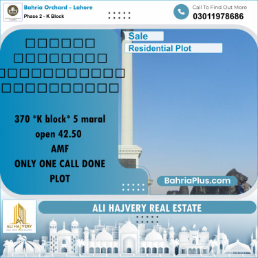 Residential Plot for Sale in Phase 2 - K Block -  Bahria Orchard, Lahore - (BP-181666)