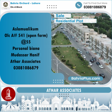 Residential Plot for Sale in OLC-A Block -  Bahria Orchard, Lahore - (BP-181705)