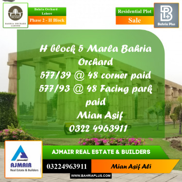 Residential Plot for Sale in Phase 2 - H Block -  Bahria Orchard, Lahore - (BP-181719)
