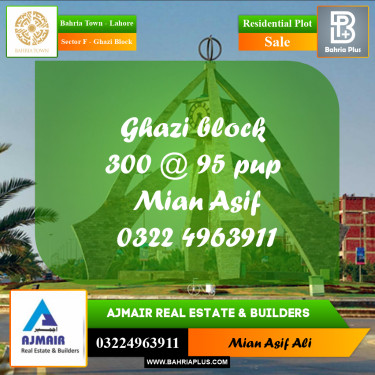 Residential Plot for Sale in Sector F - Ghazi Block -  Bahria Town, Lahore - (BP-181800)