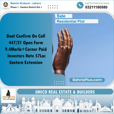 Residential Plot for Sale in Phase 1 - Eastern District Ext. I -  Bahria Orchard, Lahore - (BP-181819)