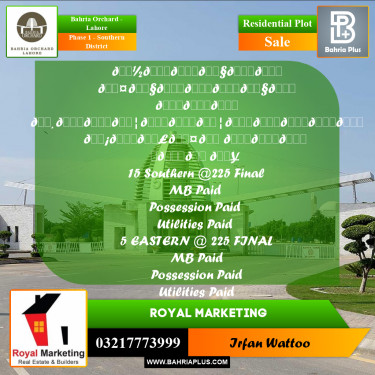 Residential Plot for Sale in Phase 1 - Southern District -  Bahria Orchard, Lahore - (BP-181854)