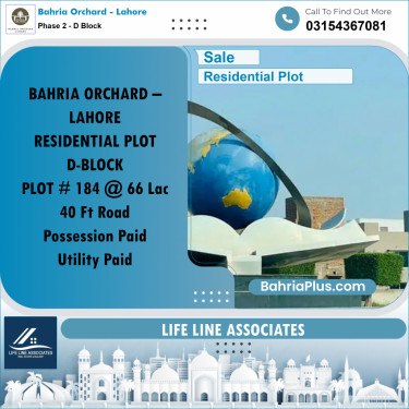 Residential Plot for Sale in Phase 2 - D Block -  Bahria Orchard, Lahore - (BP-181868)