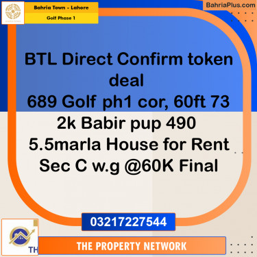 Residential Plot for Sale in Golf Phase 1 -  Bahria Town, Lahore - (BP-181879)