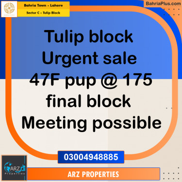 Residential Plot for Sale in Sector C - Tulip Block -  Bahria Town, Lahore - (BP-181887)