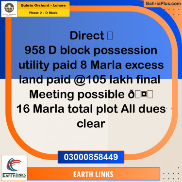 Residential Plot for Sale in Phase 2 - D Block -  Bahria Orchard, Lahore - (BP-181889)