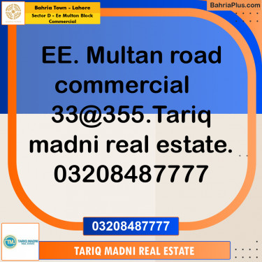 Commercial Plot for Sale in Sector D - EE Multan Block Commercial -  Bahria Town, Lahore - (BP-181914)
